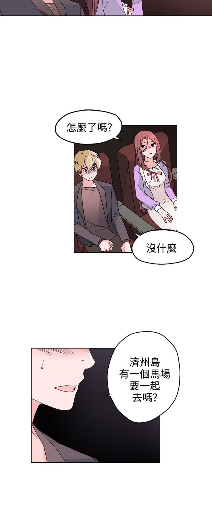 第30章：心有所想