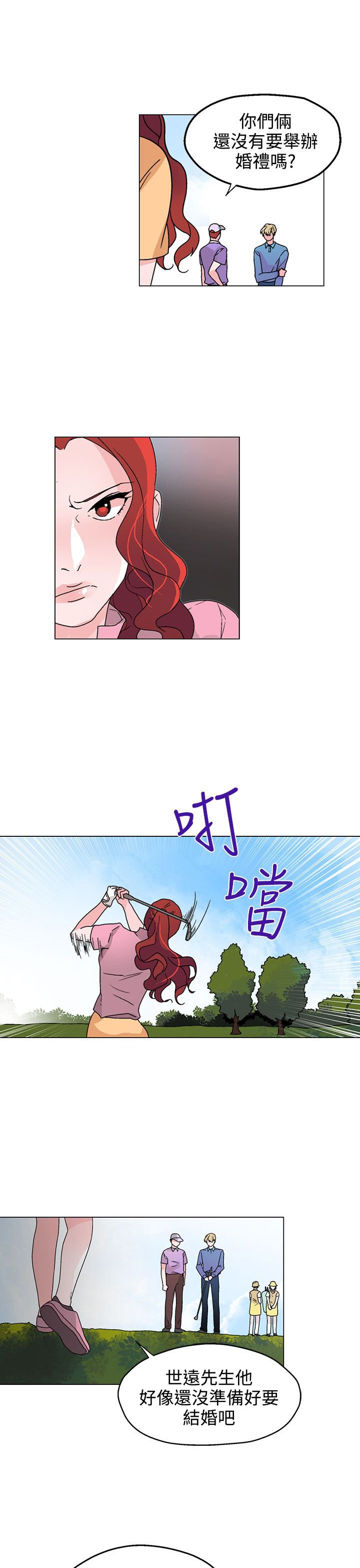 第30章：心有所想