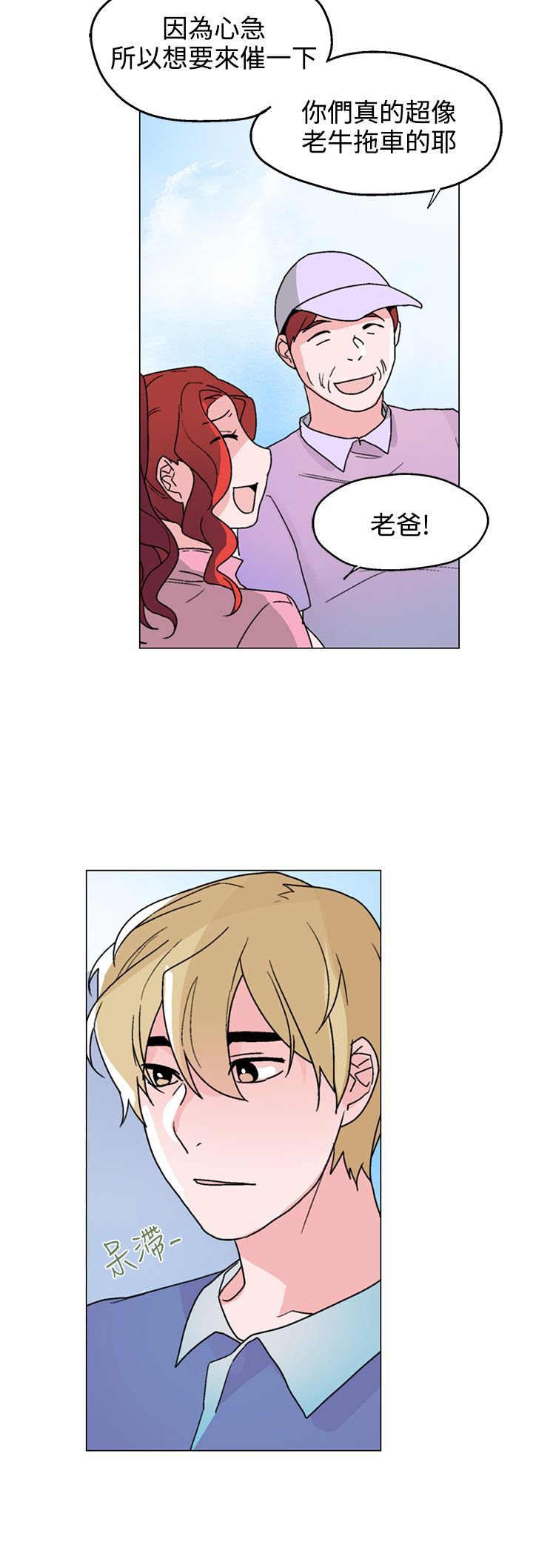 第30章：心有所想