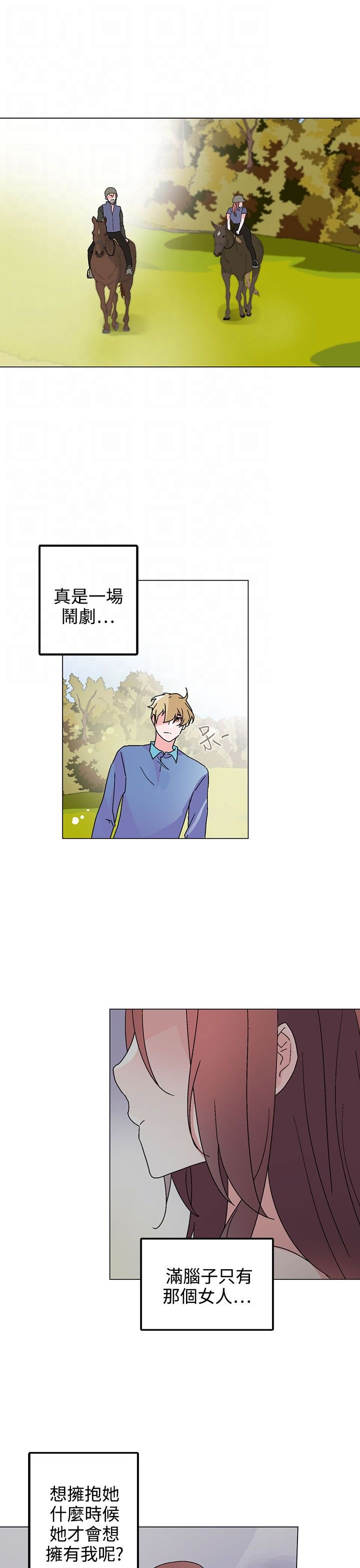 第30章：心有所想