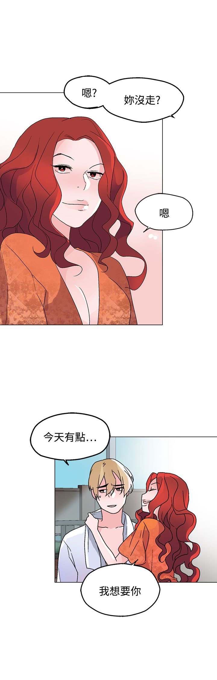 第30章：心有所想
