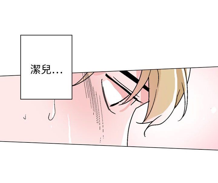 第30章：心有所想