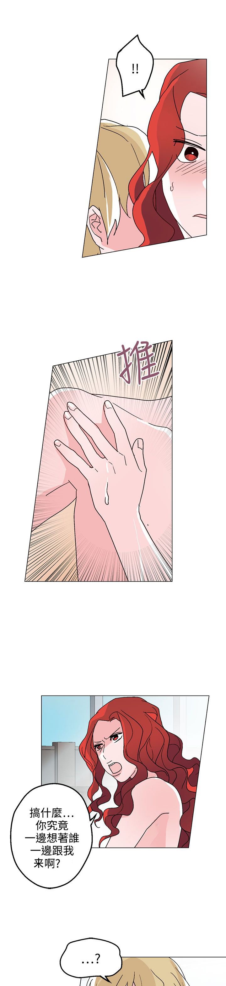 第30章：心有所想