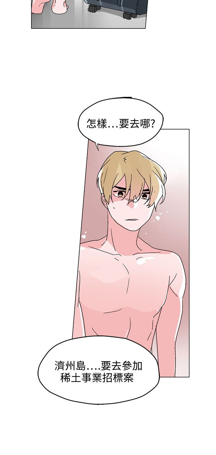 第30章：心有所想