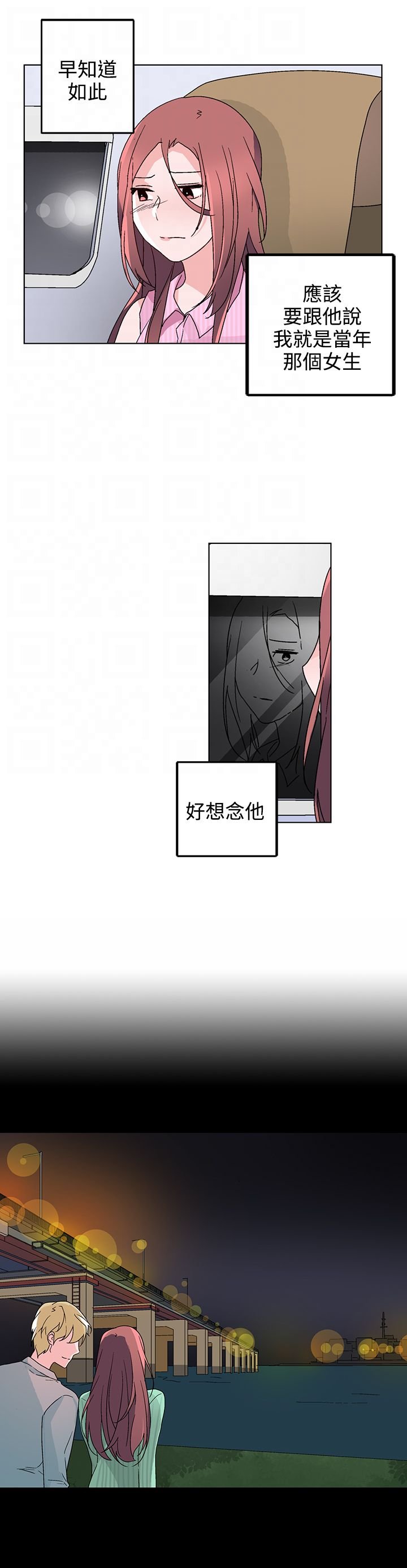 第31章：祸不单行