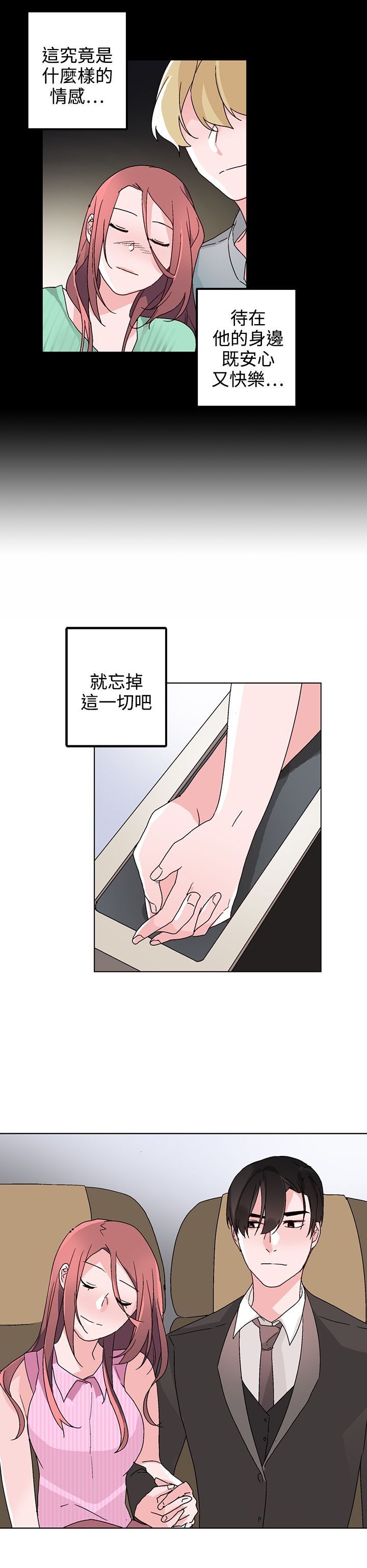 第31章：祸不单行