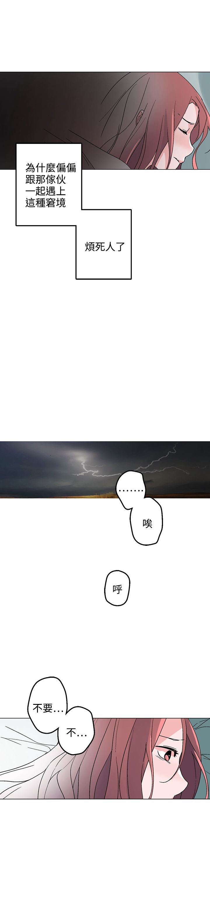 第32章：他是我太太