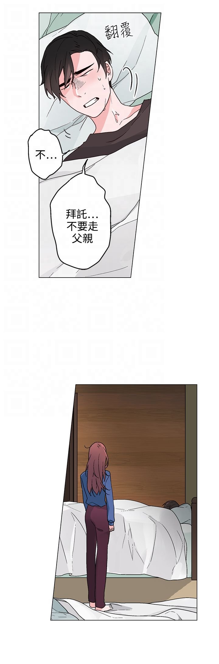 第32章：他是我太太