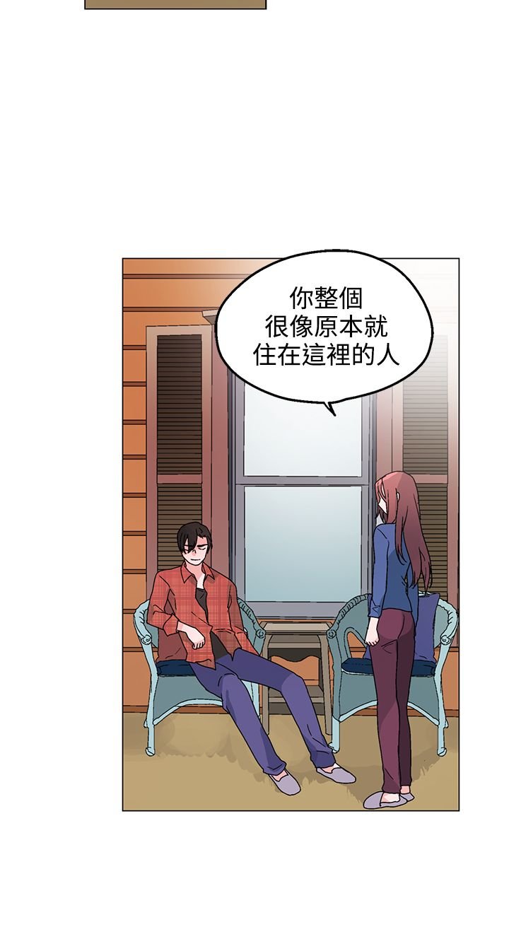 第32章：他是我太太