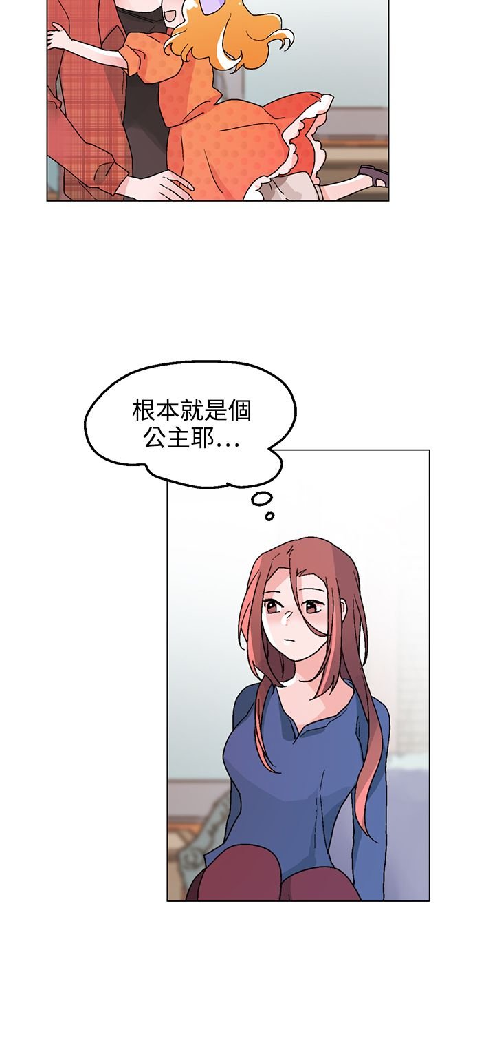 第32章：他是我太太