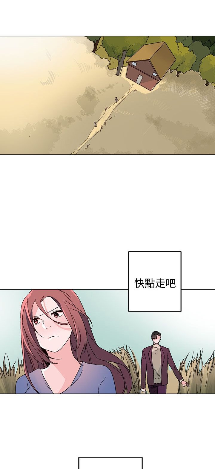 第33章：生气了