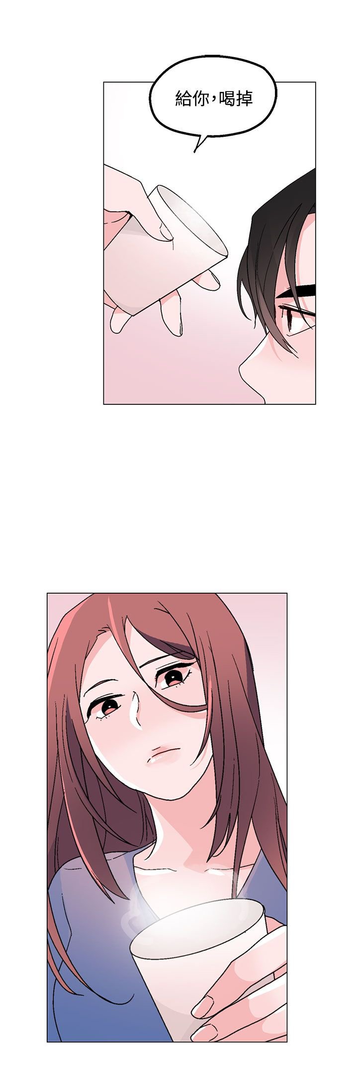 第33章：生气了