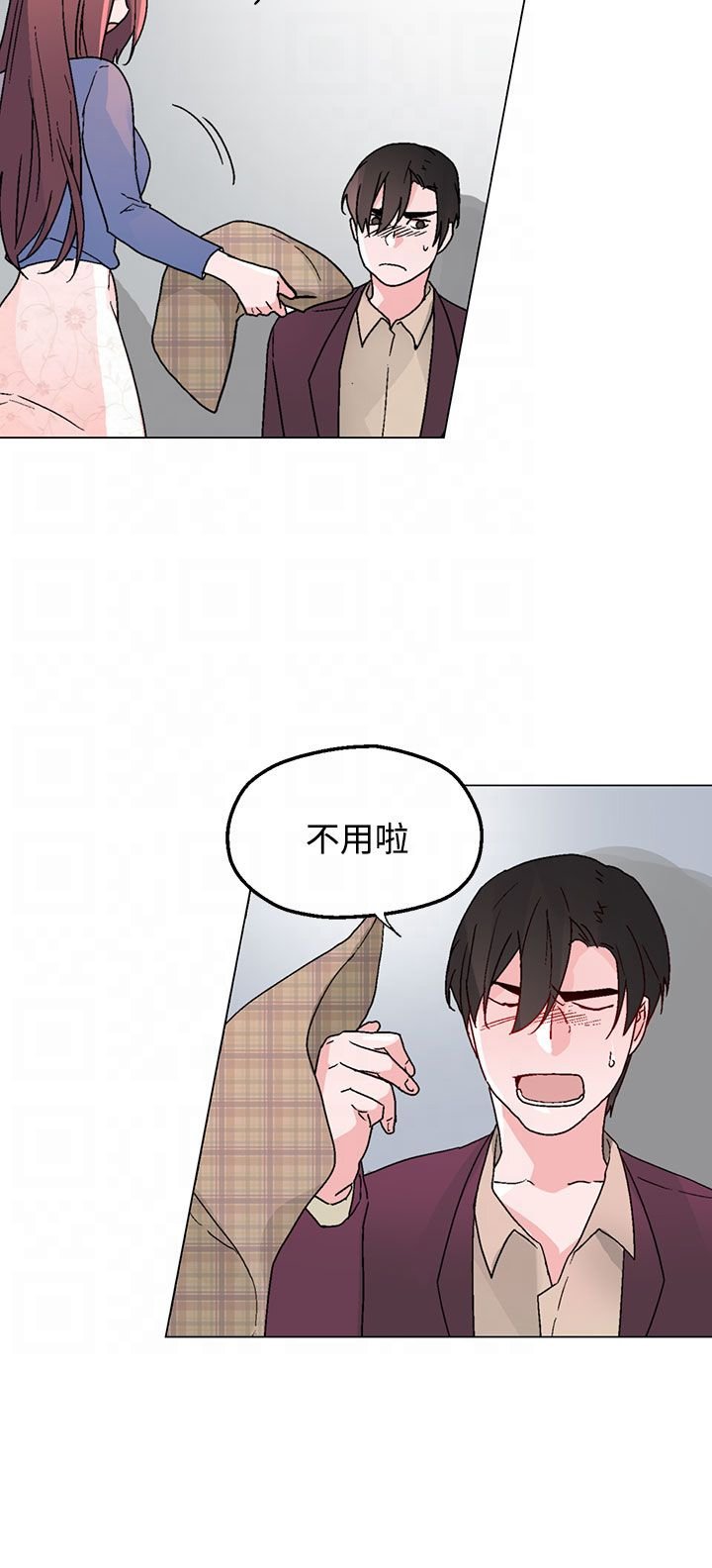 第33章：生气了