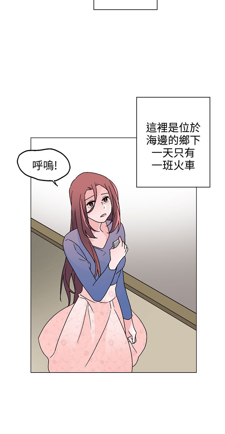 第33章：生气了