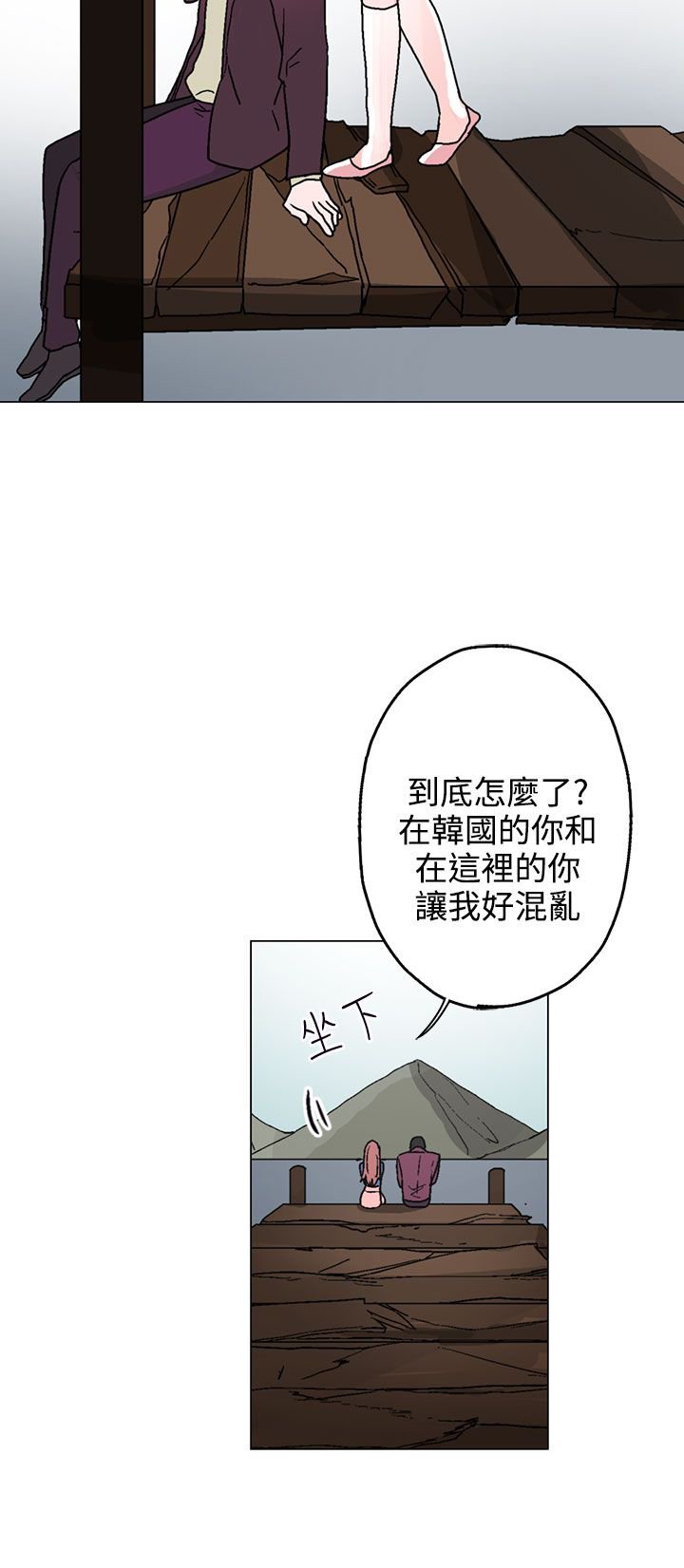 第33章：生气了