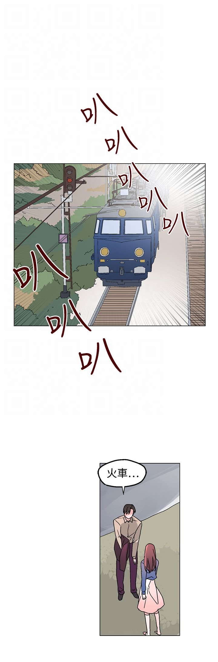 第33章：生气了