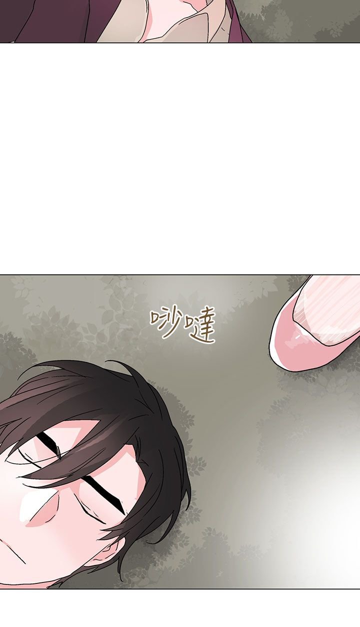 第33章：生气了