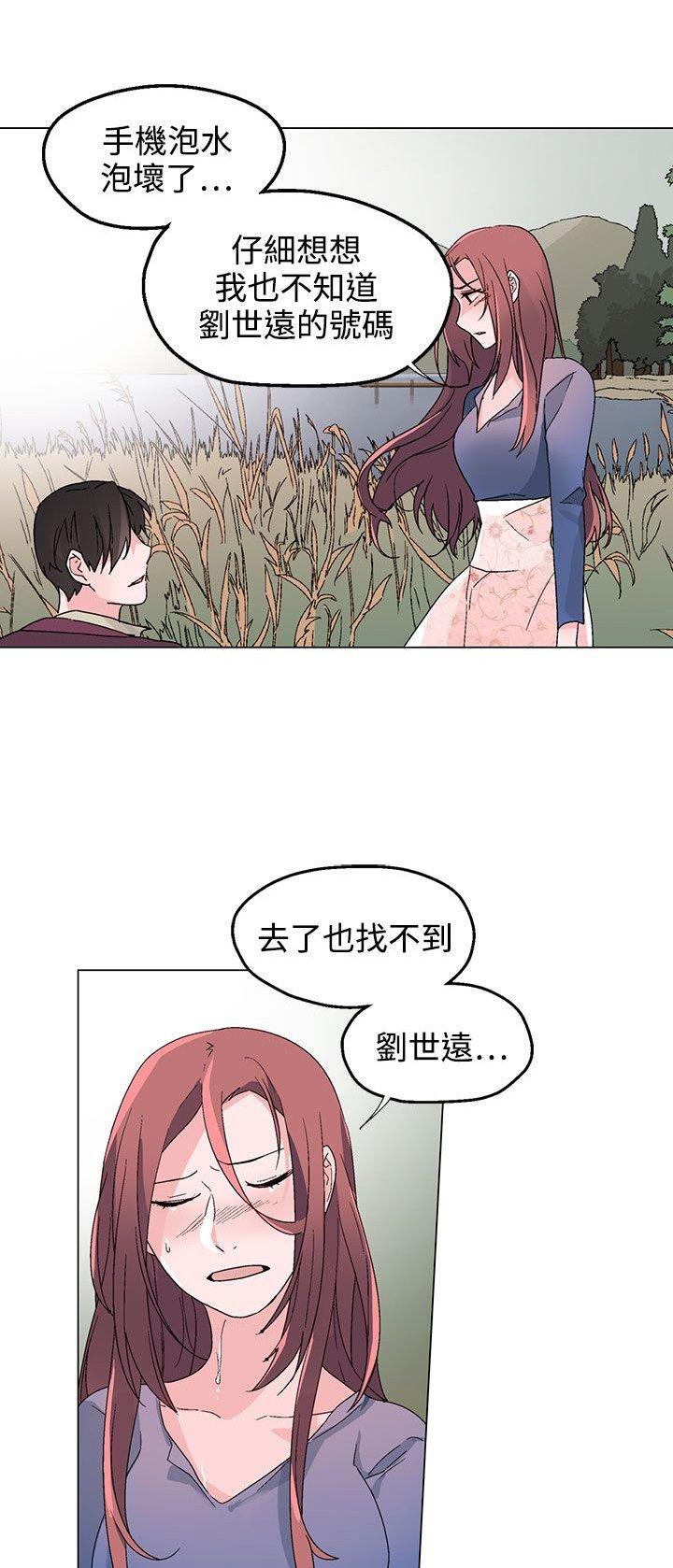 第34章：我警告过你