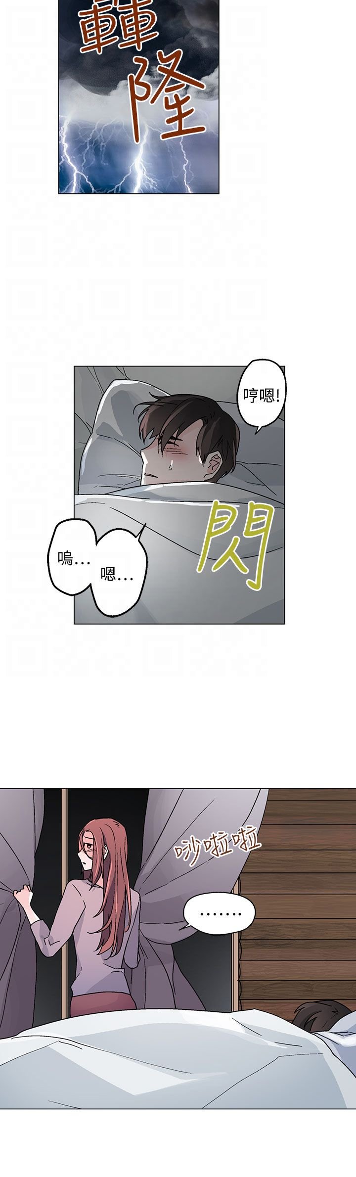 第34章：我警告过你