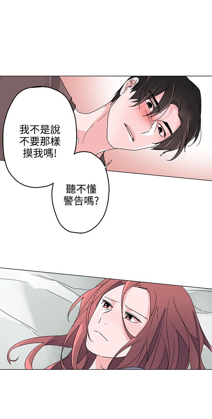 第34章：我警告过你