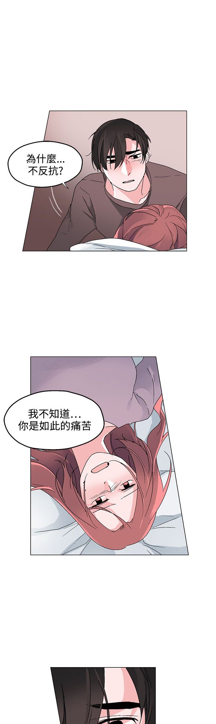 第34章：我警告过你