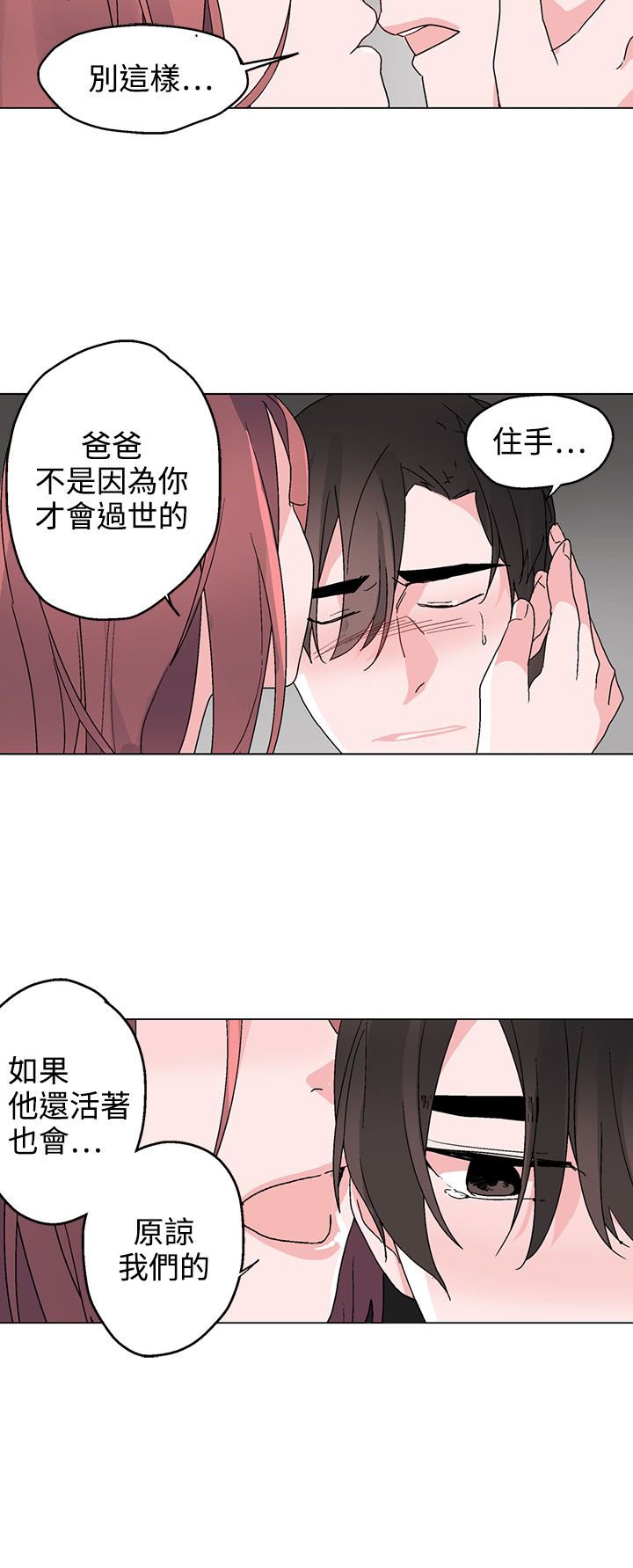 第34章：我警告过你