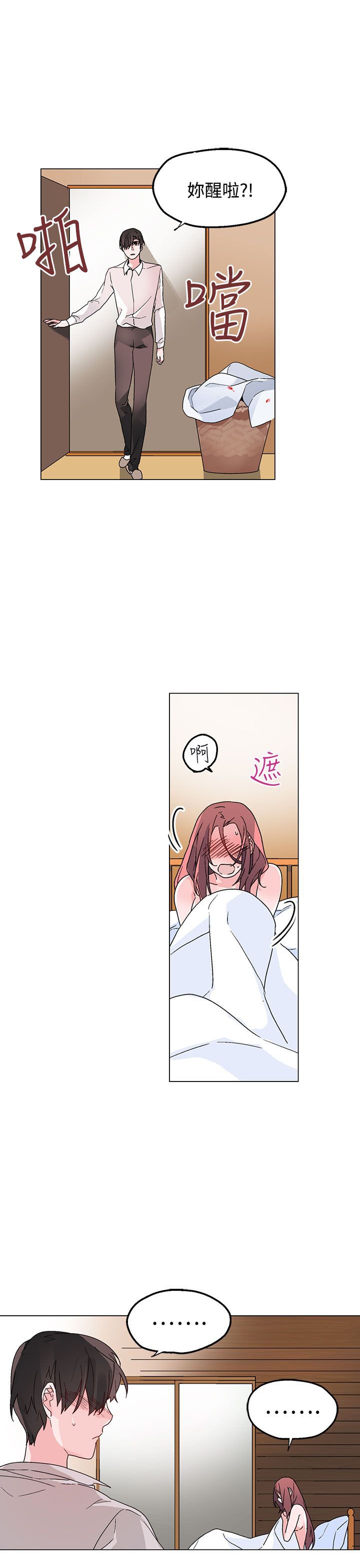 第35章：别走