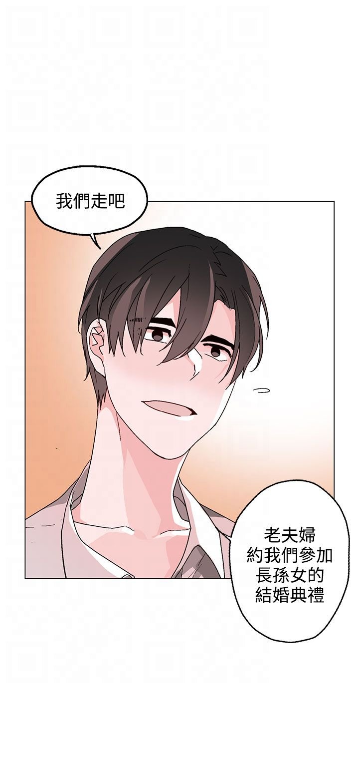 第35章：别走