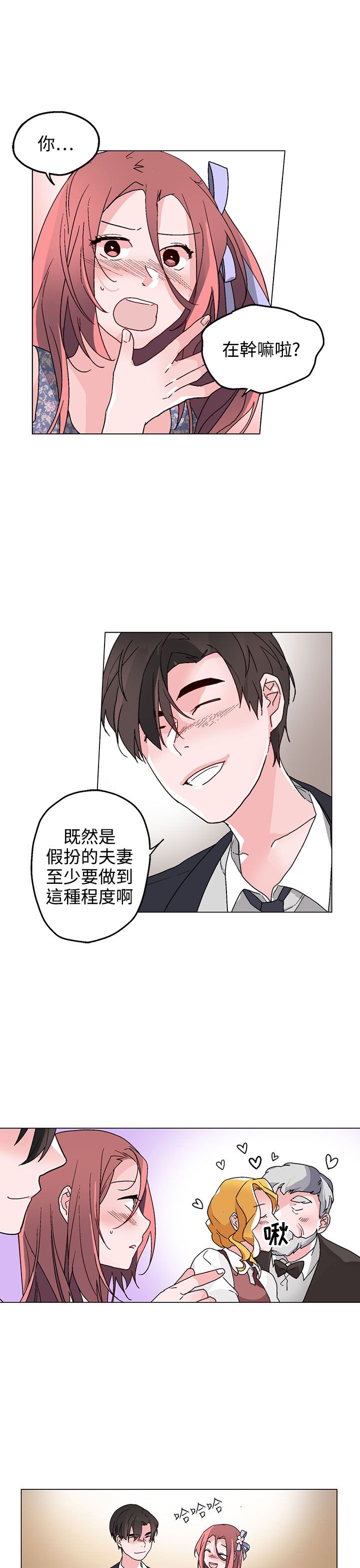 第35章：别走