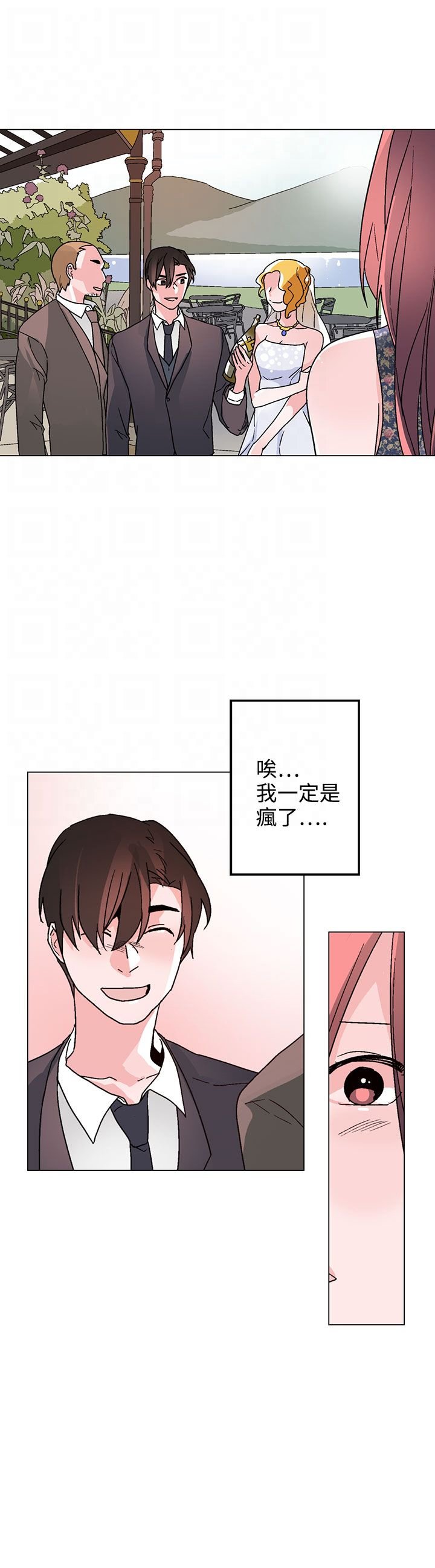 第35章：别走