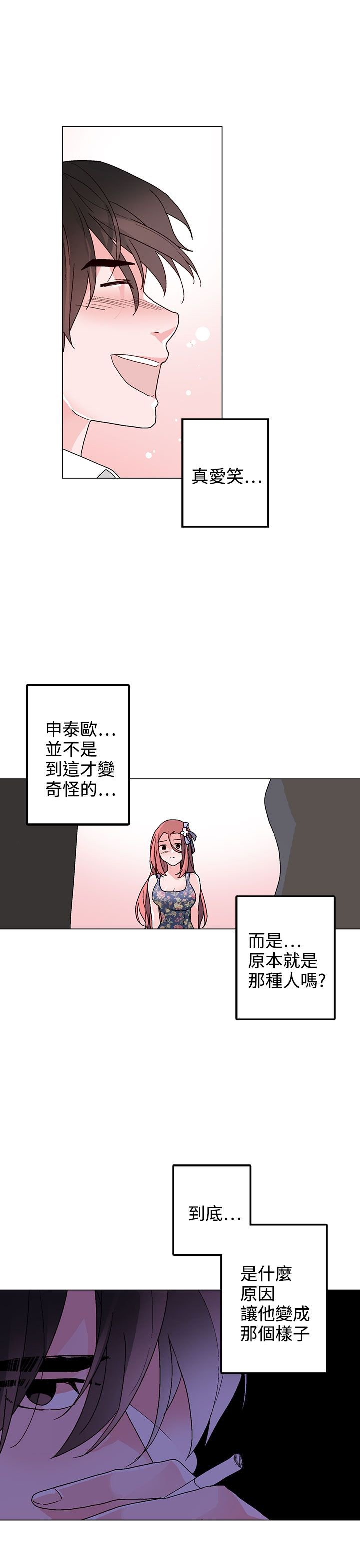 第35章：别走