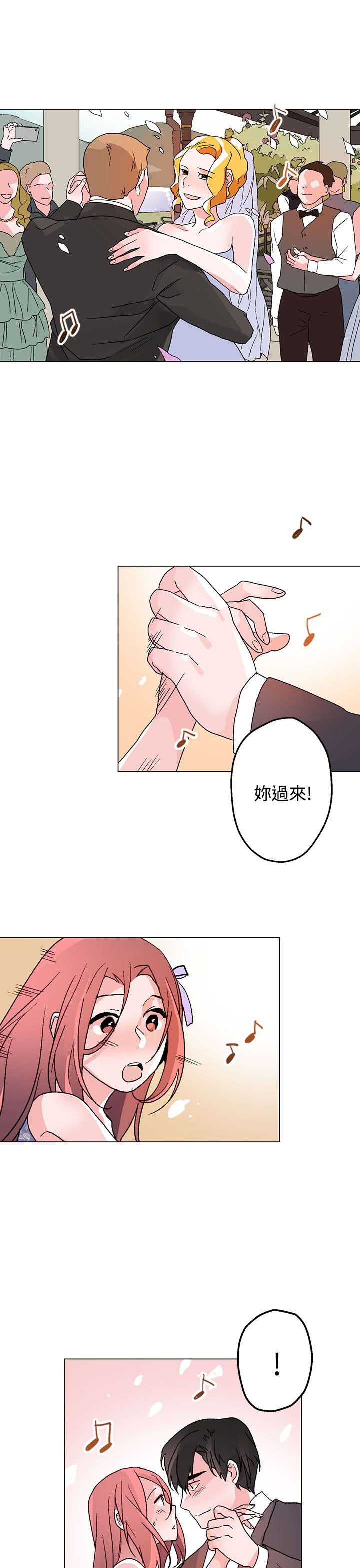第35章：别走