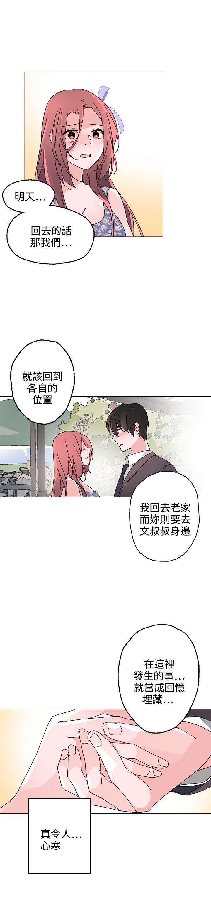第35章：别走