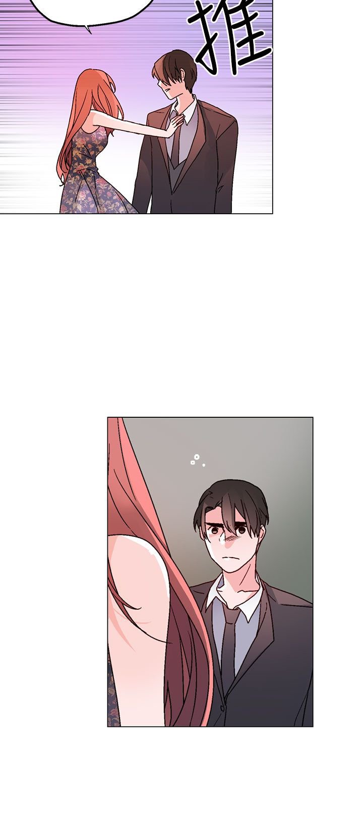 第35章：别走