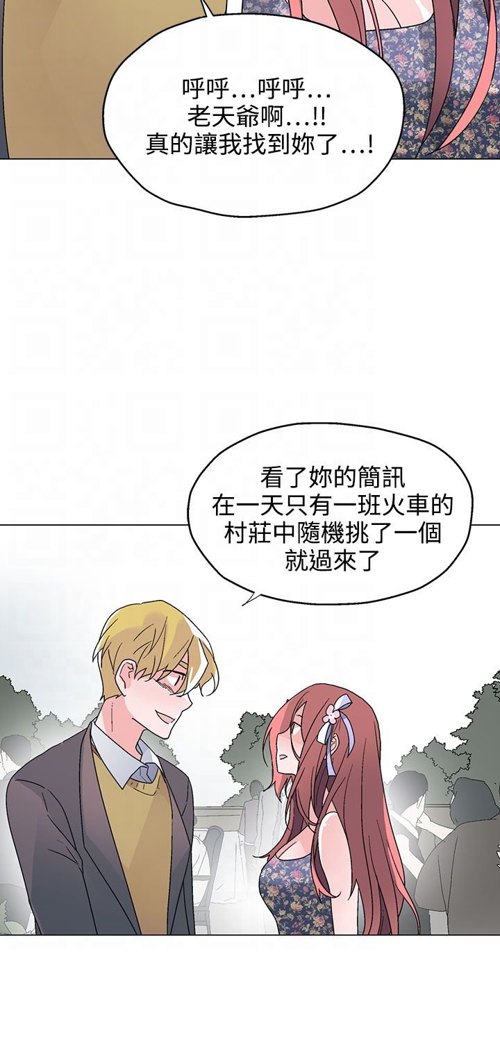 第35章：别走