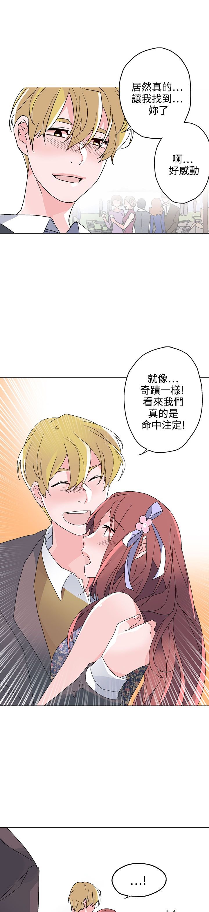 第35章：别走