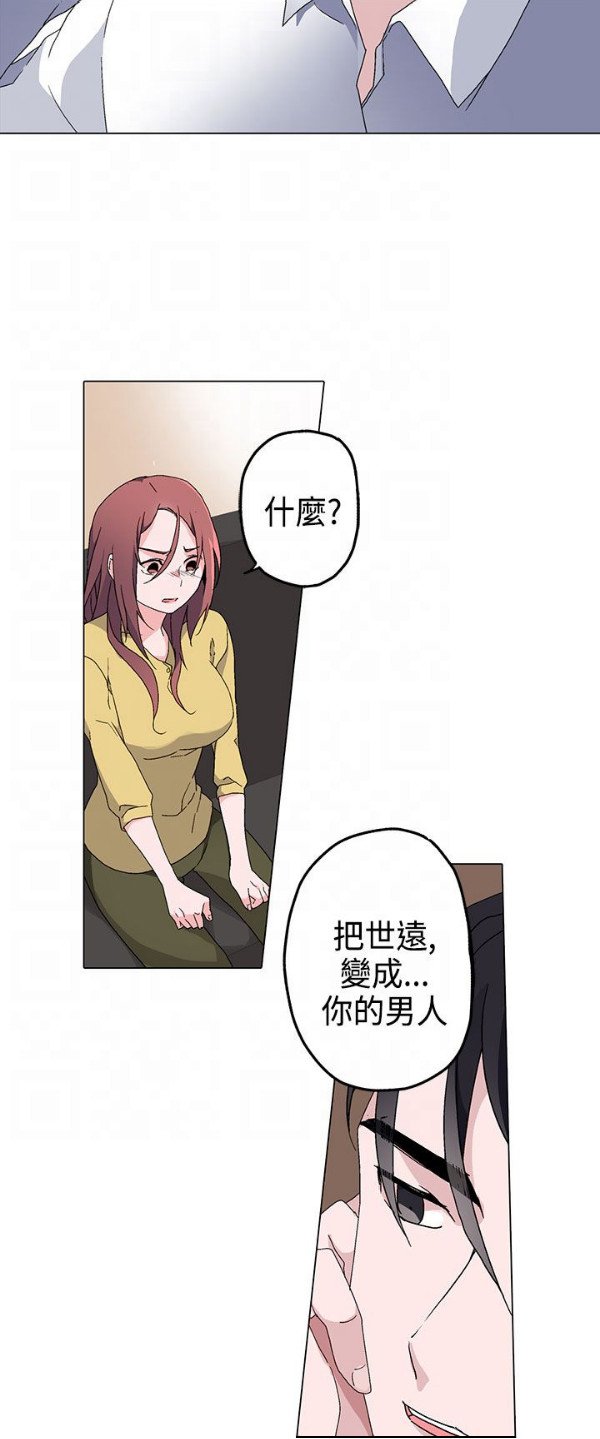 第4章：答应