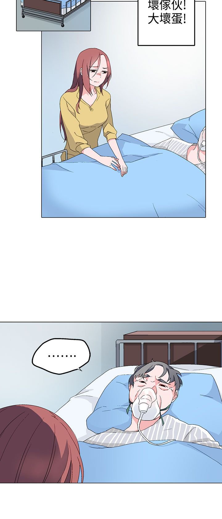 第4章：答应