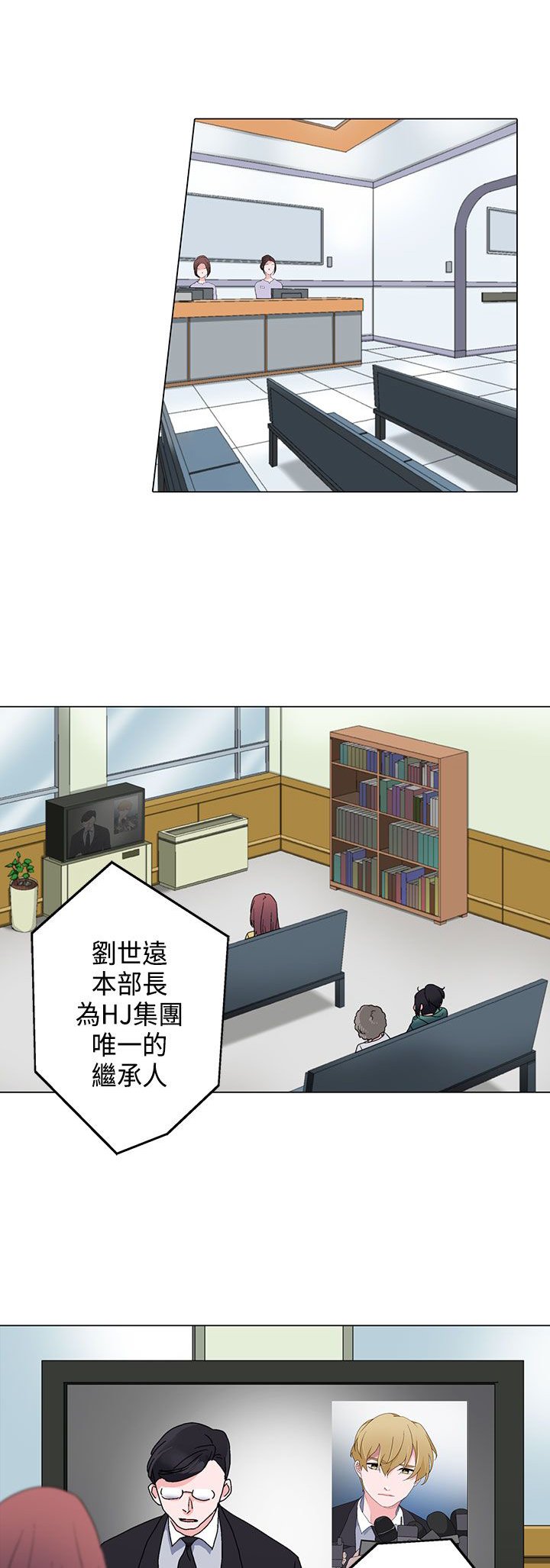 第5章：电话