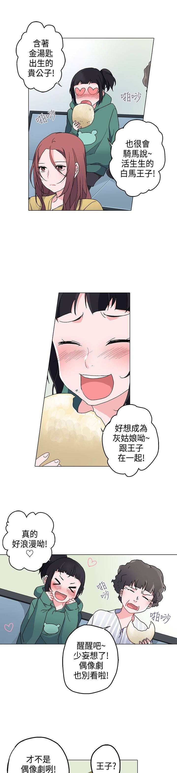 第5章：电话