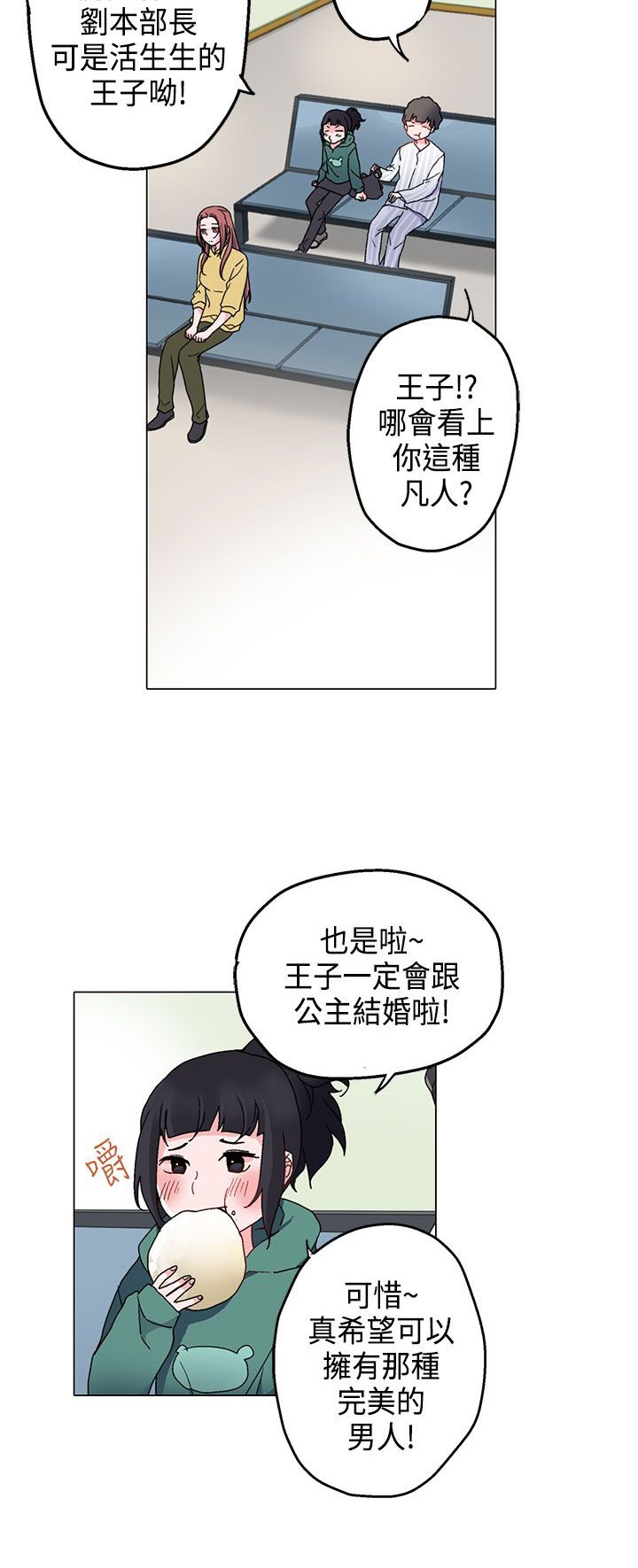 第5章：电话