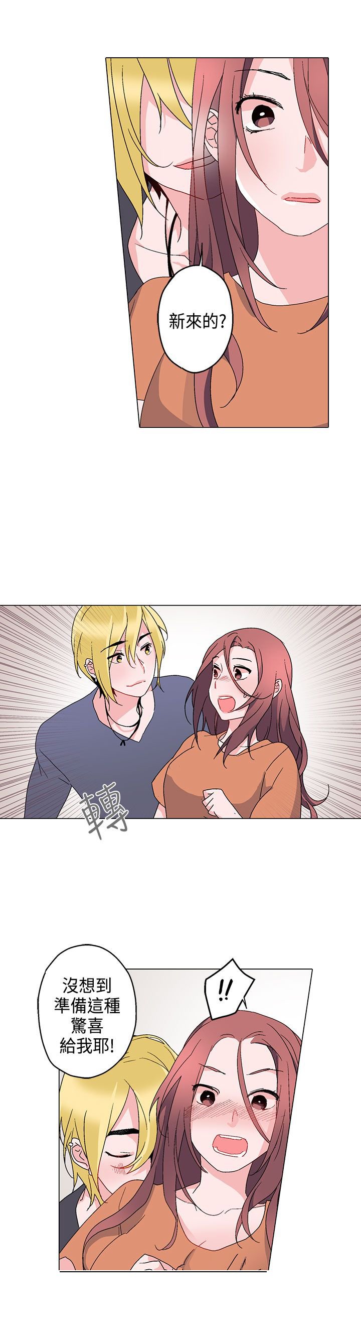 第5章：电话