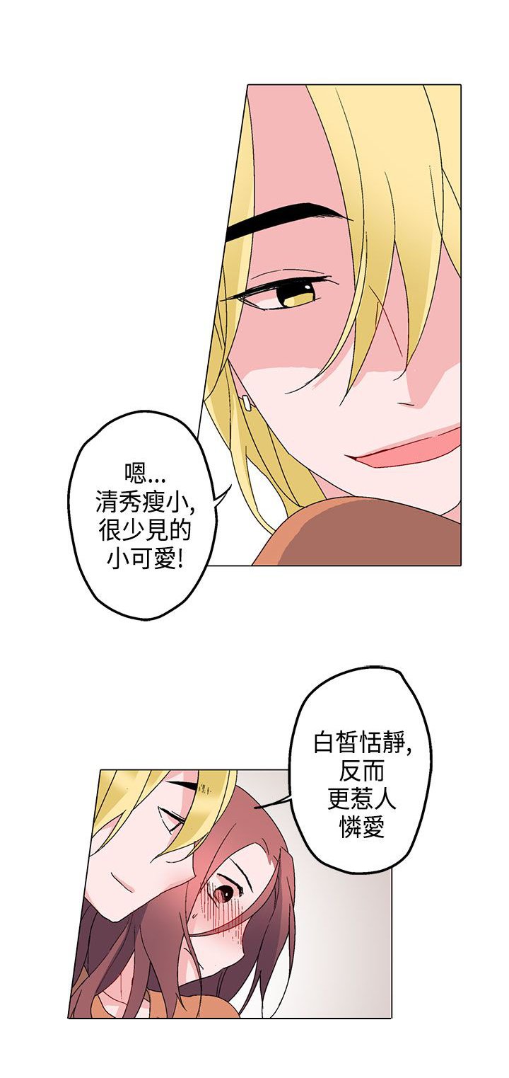 第5章：电话