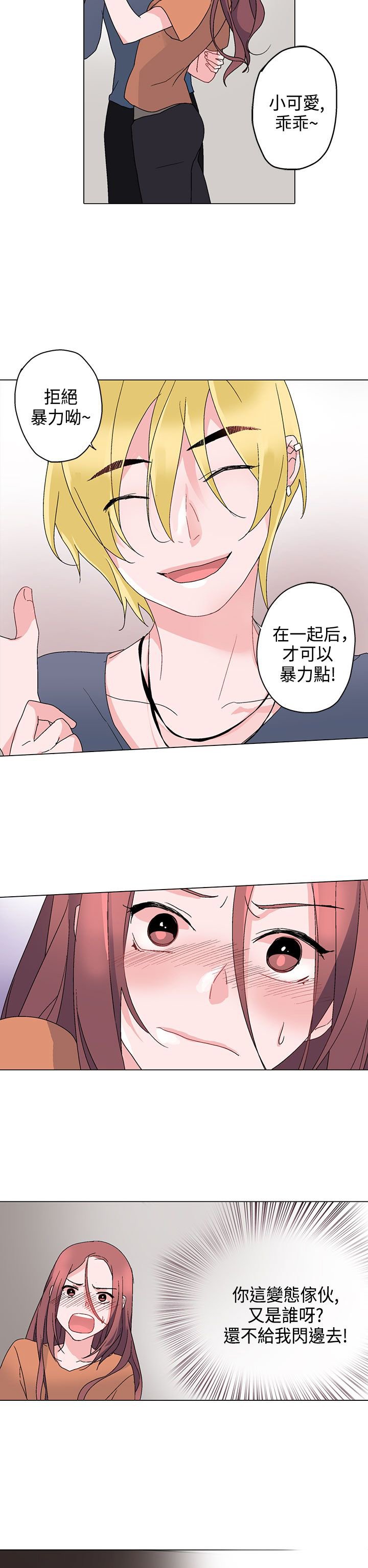 第5章：电话