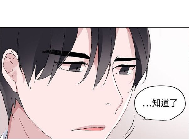 第6章：一样