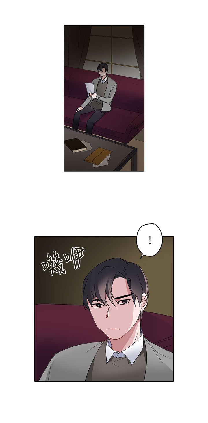 第6章：一样