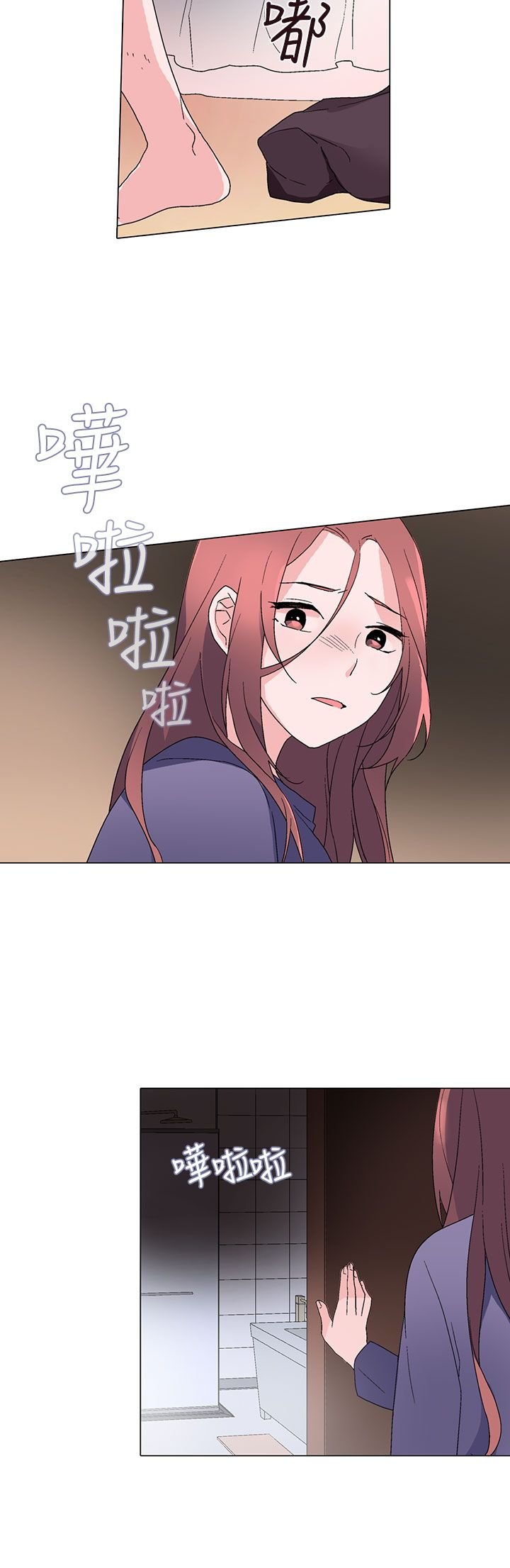 第6章：一样