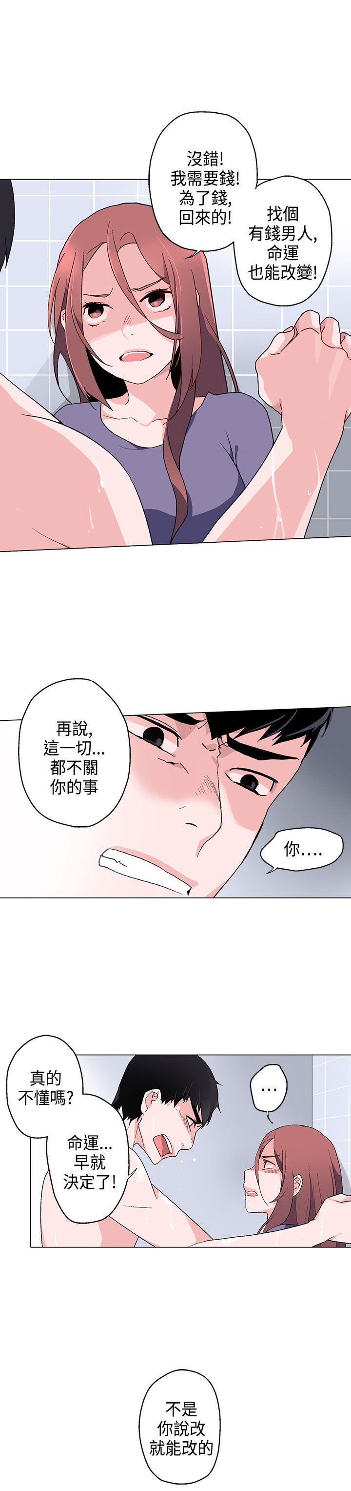 第7章：午夜