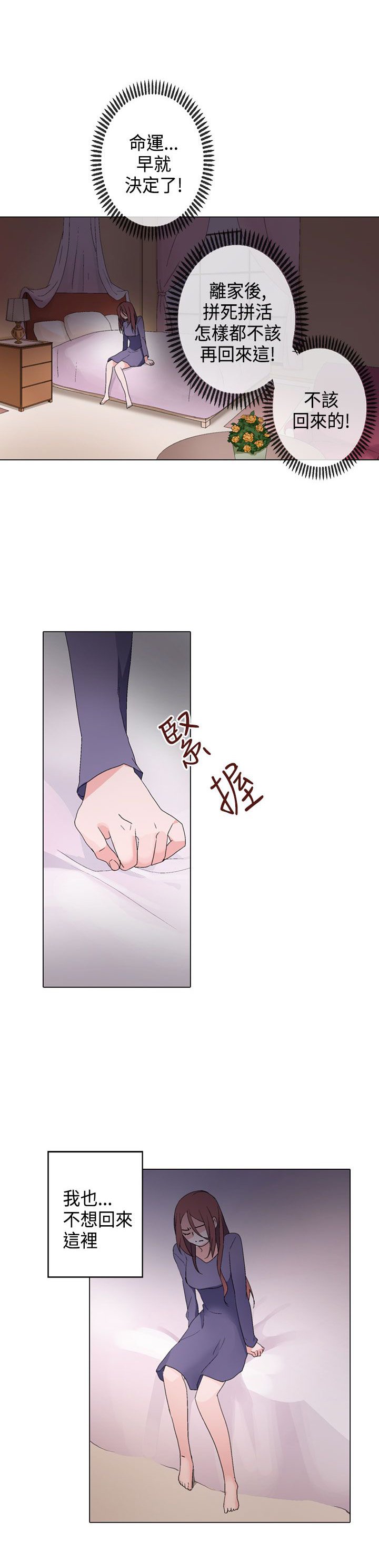 第7章：午夜