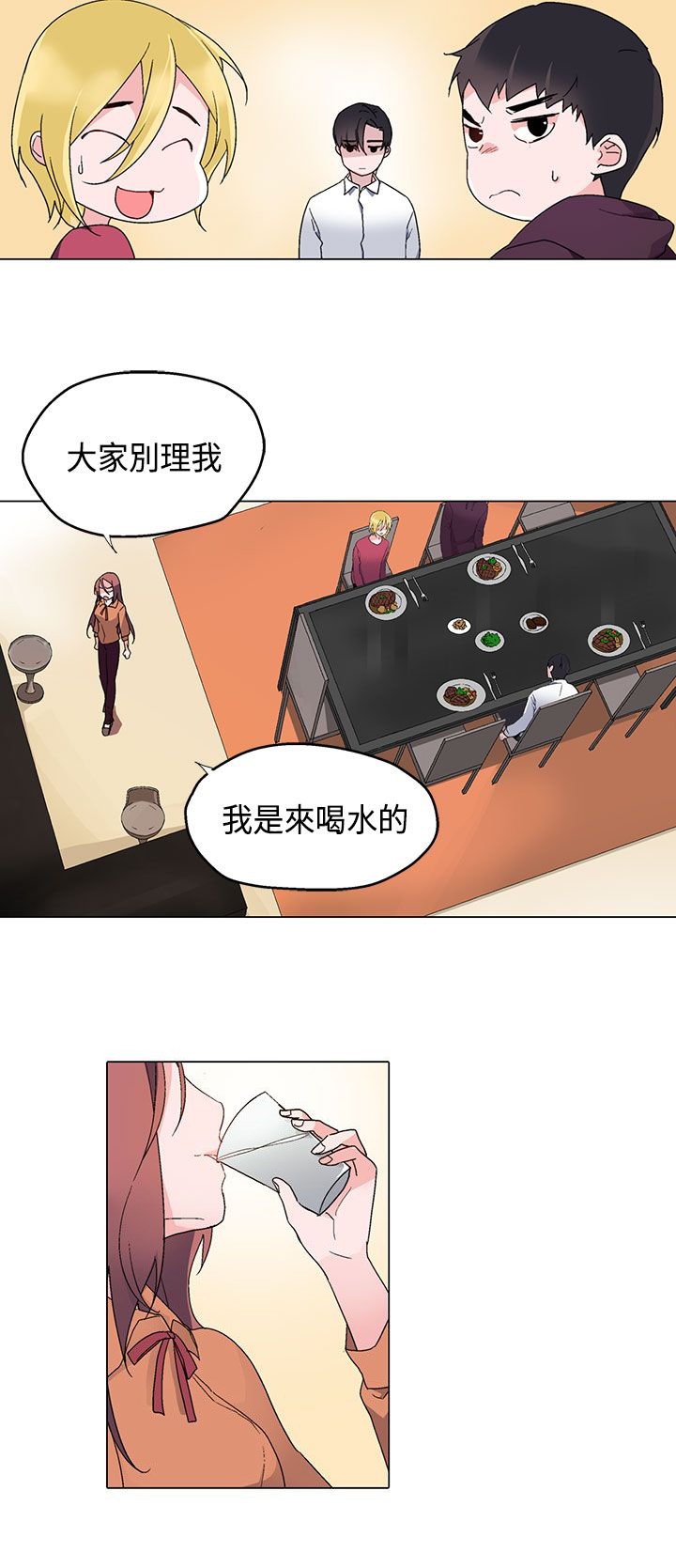 第7章：午夜